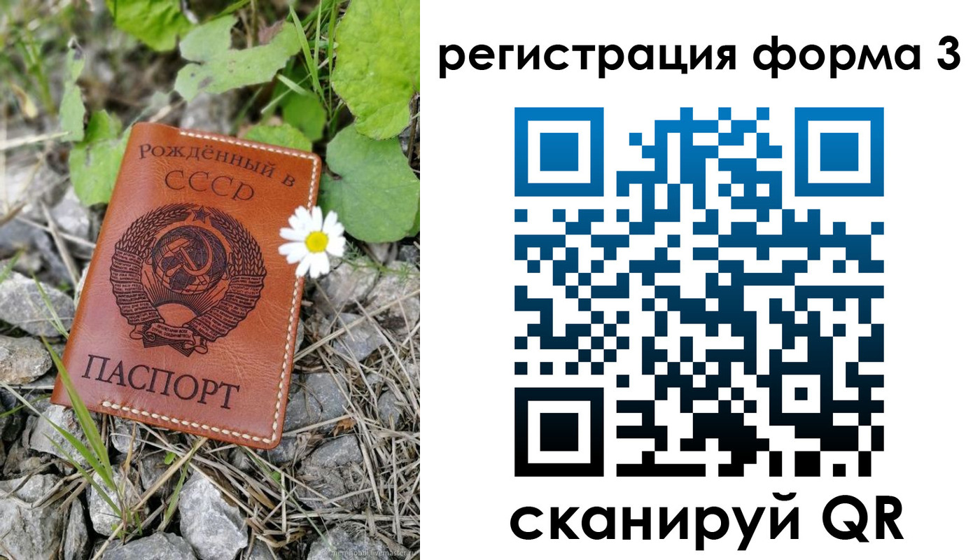 регистрация для дет. сада в Марксе