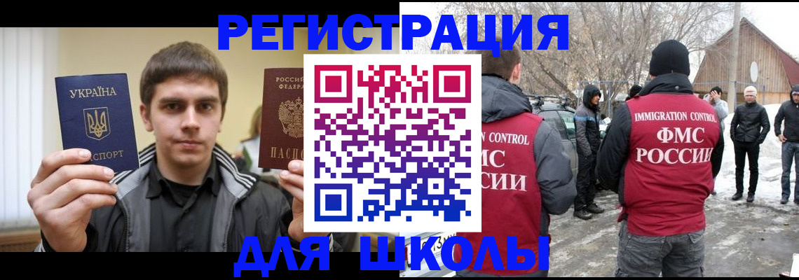 где прописаться в Марксе